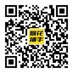 卢市镇扫码了解加特林等烟花爆竹报价行情